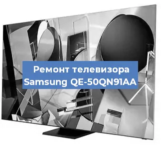 Замена материнской платы на телевизоре Samsung QE-50QN91AA в Москве
